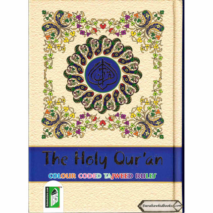 The Holy Quran Colour Coded Tajweed Rules with Colour Coded Manzils (Medium Size) With Case ,Ref 23,(13 Lines)
