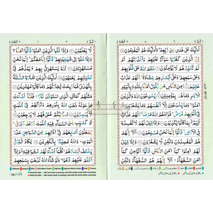 The Holy Quran Colour Coded Tajweed Rules with Colour Coded Manzils (Medium Size) With Case ,Ref 23,(13 Lines)
