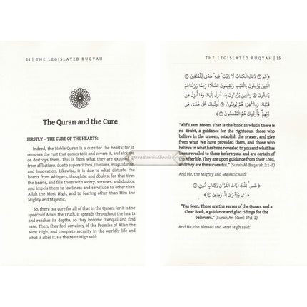 The Legislated Ruqyah Between Revelation & Implemenation by Shaykh falah Ibn Ismail Mandakar