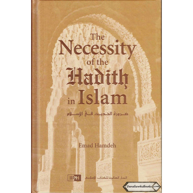 The Necessity of the Hadith in Islam By Emad Hamdeh