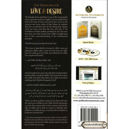 The Principle Of Love & Desire By Ibn Taymiyyah