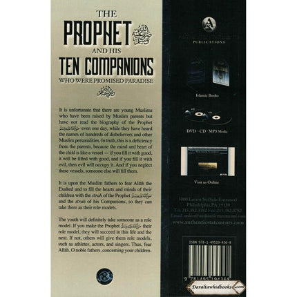 The Prophet and His Ten Companions (Who Were Promised Paradise) By Al Hafiz Abdul Ghani al-Maqdisi
