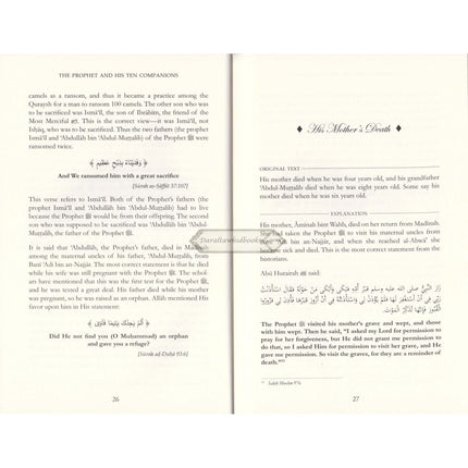 The Prophet and His Ten Companions (Who Were Promised Paradise) By Al Hafiz Abdul Ghani al-Maqdisi