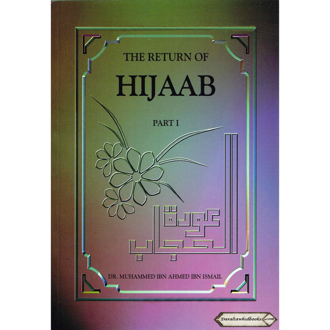 The Return Of Hijaab Vol 1 2 & 3 By Dr. Muhammed Ibn Ahmed Ibn Ismail