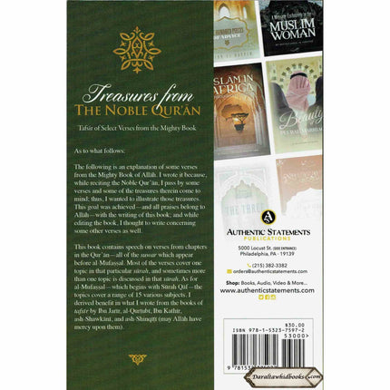 Treasures from the Noble Quran, Tafsir of Select Verses from the Mighty Book By Abdul-Muhsin al-Abbad al-Badr