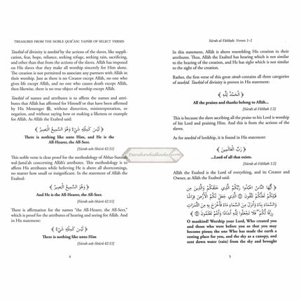 Treasures from the Noble Quran, Tafsir of Select Verses from the Mighty Book By Abdul-Muhsin al-Abbad al-Badr