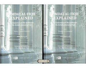 Collection image for: Fiqh