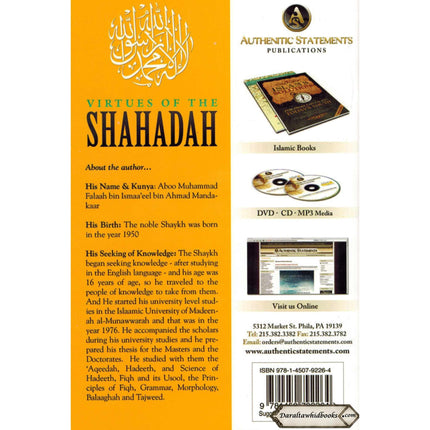 Virtues Of The Shahadah By Shaykh Falaah Ismaa'eel