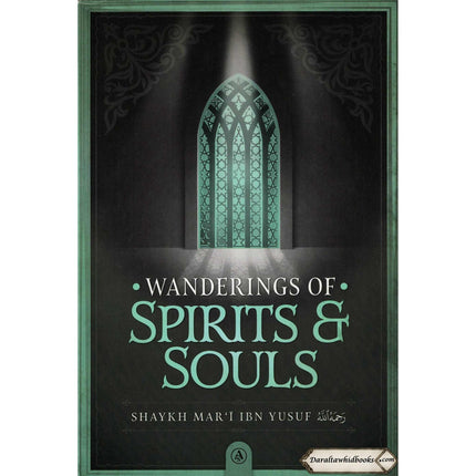 Wandering of Spirits and Souls by Shaykh Mart ibn Yusuf