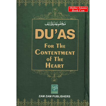 Duas for the Contentment of the Heart