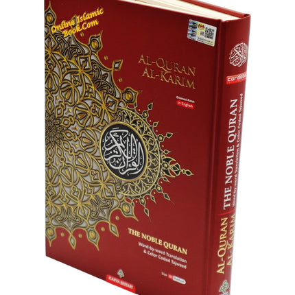 Maqdis Quran | The Noble Quran Word By Word Translation and Color Coded Tajweed (Maqdis Al Quran Al Karim) Medium Size B5 (English-Arabic) - Dar Al-Tawhid Publications