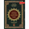 The Noble Quran Arabic and English (Large size) White Paper (Hardcover) - Dar Al-Tawhid Publications