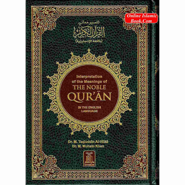 The Noble Quran Arabic and English (Large size) White Paper (Hardcover) - Dar Al-Tawhid Publications