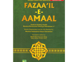 Collection image for: Zam Zam publisher Islamic books