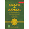 Zam Zam publisher