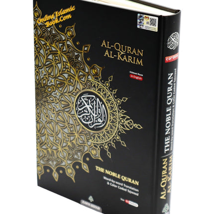 Maqdis Quran | The Noble Quran Word By Word Translation and Color Coded Tajweed (Maqdis Al Quran Al Karim) Medium Size B5 (English-Arabic) - Dar Al-Tawhid Publications