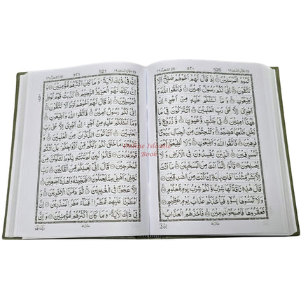 Al Quran Al Karim Balck and White (13 Lines) Ref 105 Large Size by Zam Zam Publishers