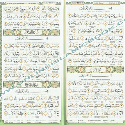 Maqdis Quran | The Noble Quran Word By Word Translation and Color Coded Tajweed (Al Quran Al Karim) Small Size A5 (English-Arabic) - Dar Al-Tawhid Publications
